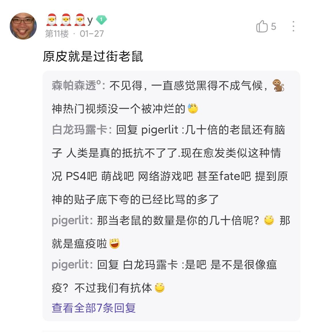 了解玛露卡官网：创新科技引领行业未来