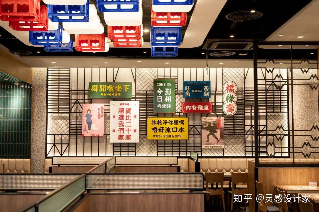 敏华冰厅 | 餐饮的每一个细分品类都值得重新设计「精选案例 VOL.01」 - 知乎