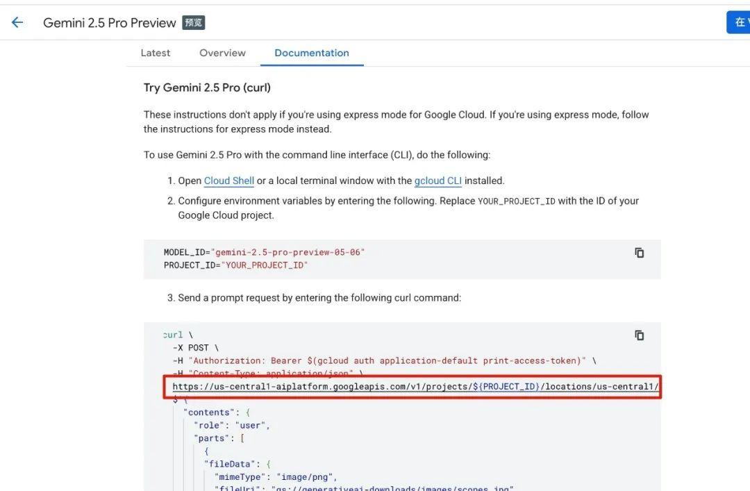 Gemini 模型不能免费调了？新用户用这招还能免费用上最新的 Gemini Pro 模型 - 知乎