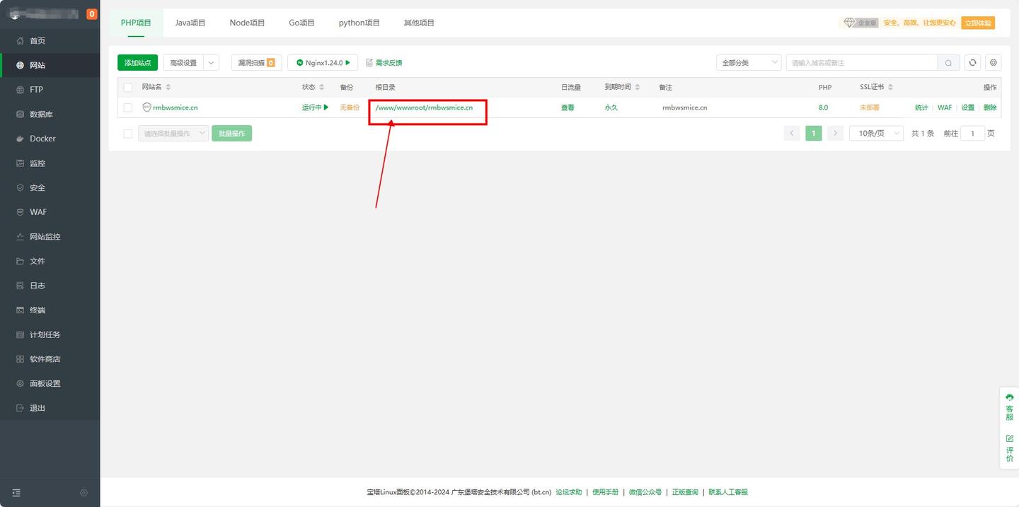 图片[66]-无差建站被种草教程分享：快速搭建个人网站保姆级教程：第一章、建站-
