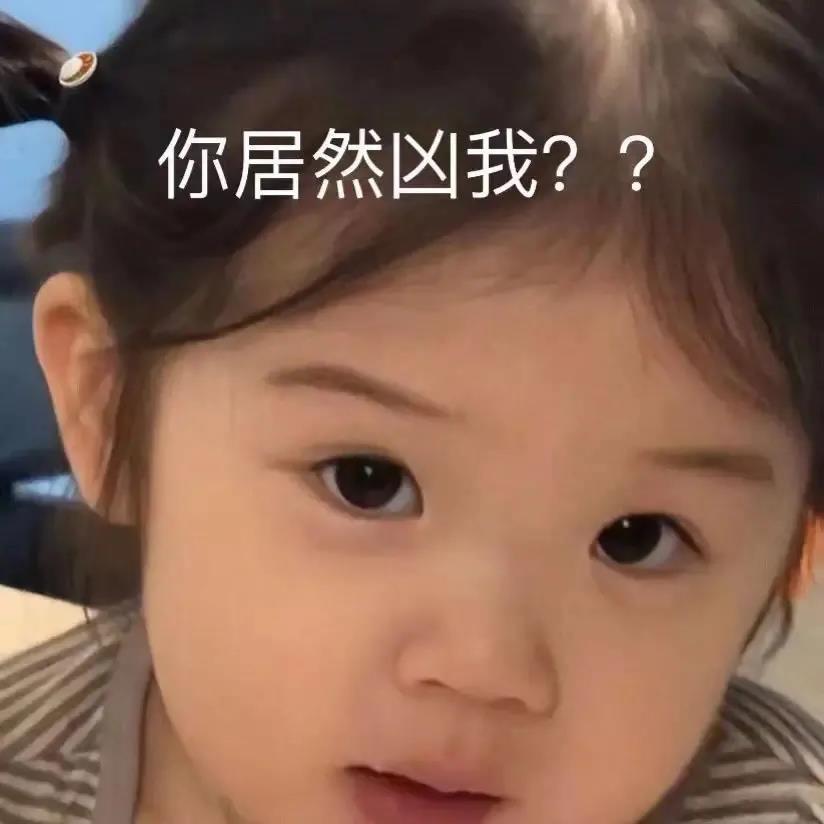 表情包已读不回