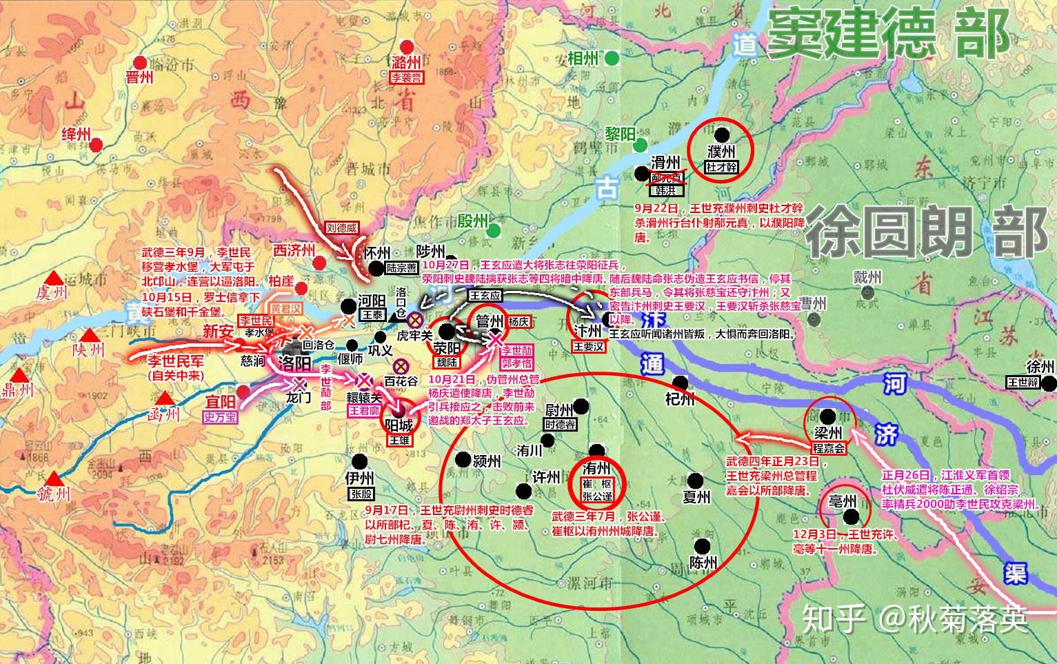 白旄黄钺定两京 之 洛阳篇 - 知乎