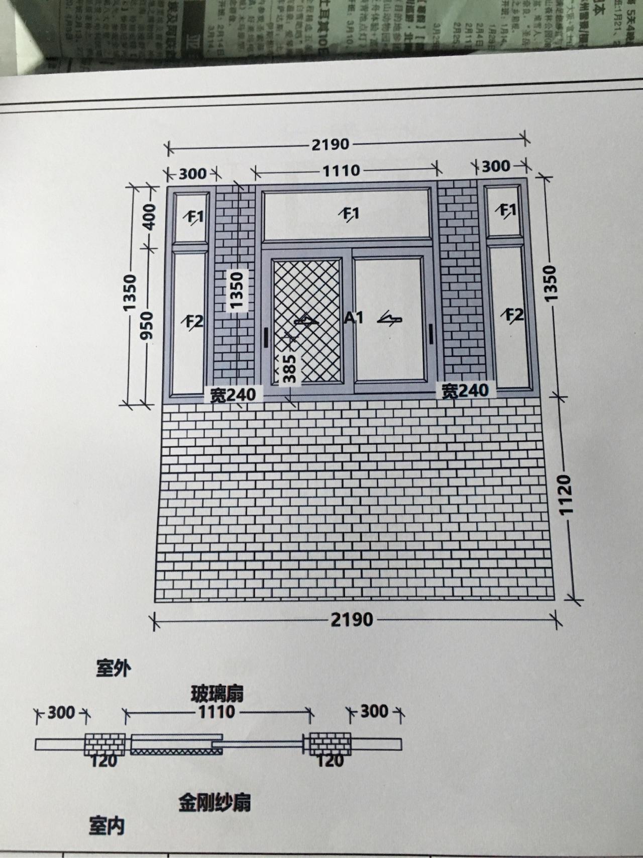 更换断桥铝窗户疑问顶端要不要加梁子老房换窗会不会导致墙体受损漏水