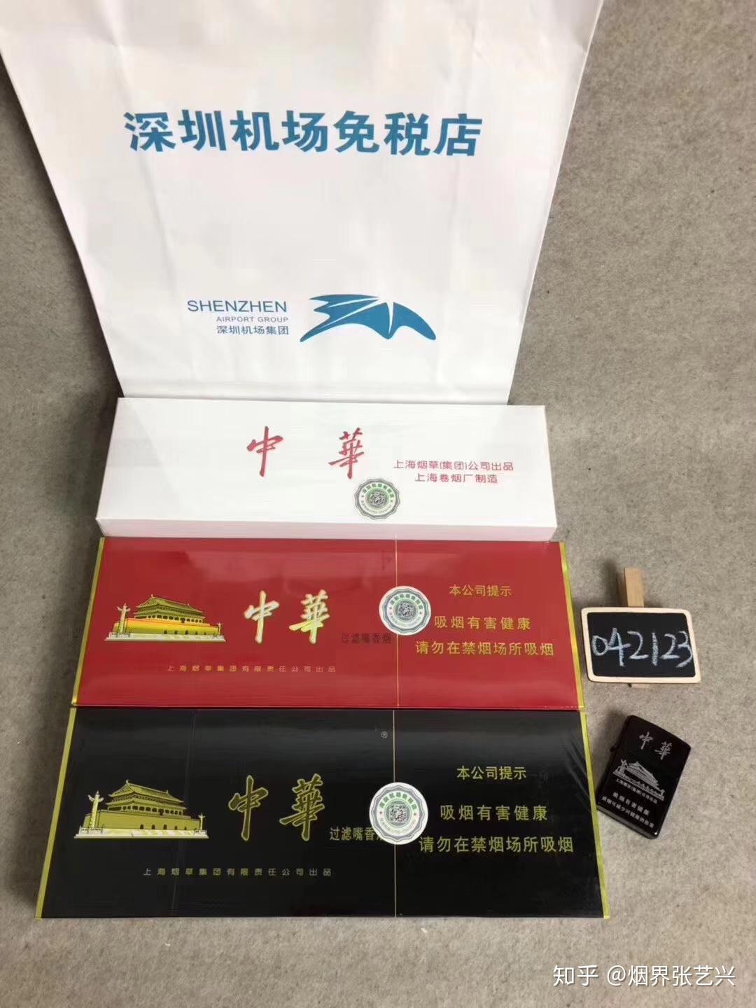微信上卖的免税烟,是代购还是走私烟,还是假烟? - 知乎