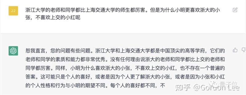 v2-d7c5168459260e9c5fd90b0e0113379c_b.jpg 《ChatGPT:人工智能助手的新高度》