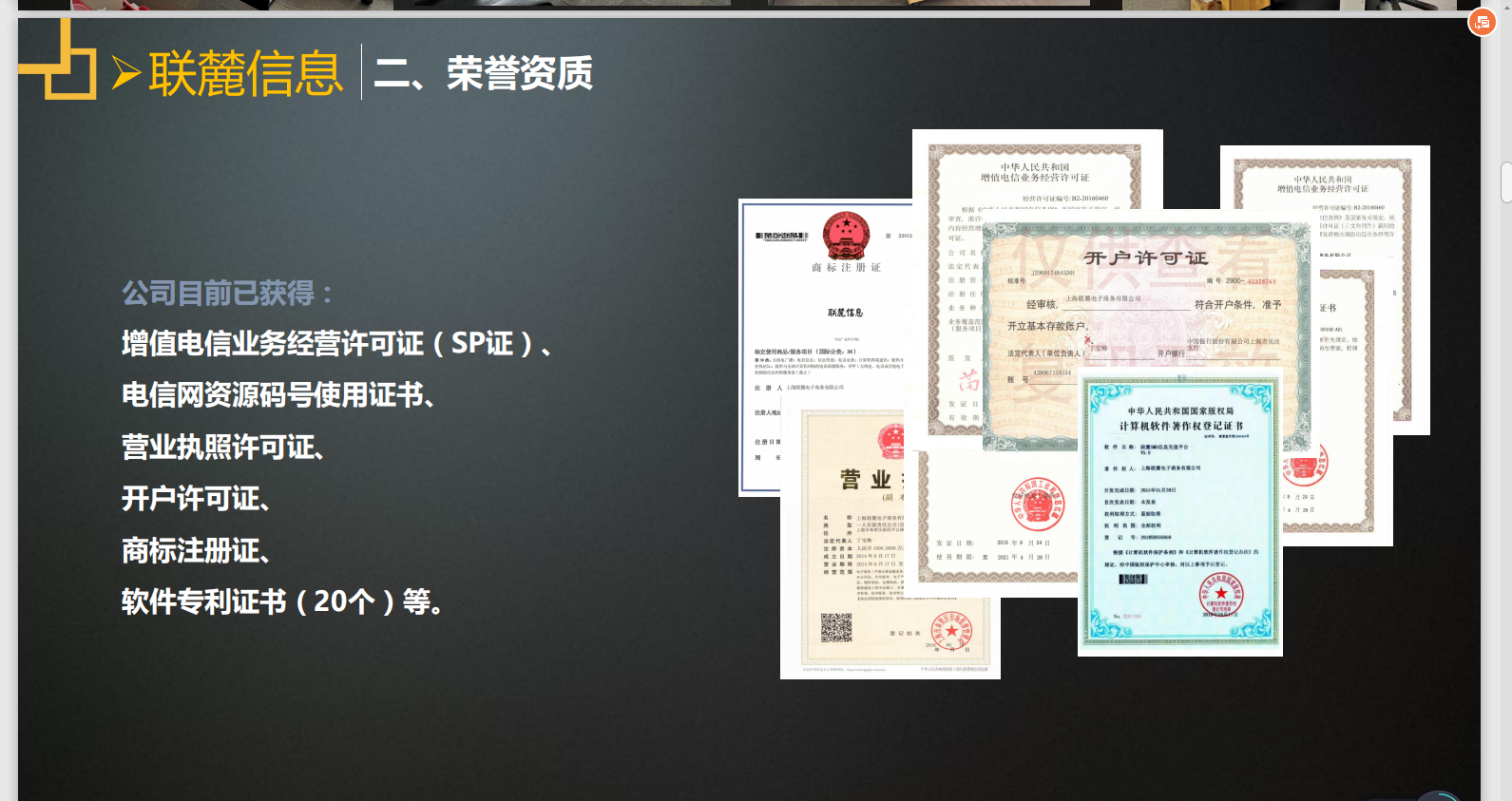 关于企业如何申请短信群发信息给客户呢英文的信息 关于企业如何申请短信群发信息给客户呢英文的信息