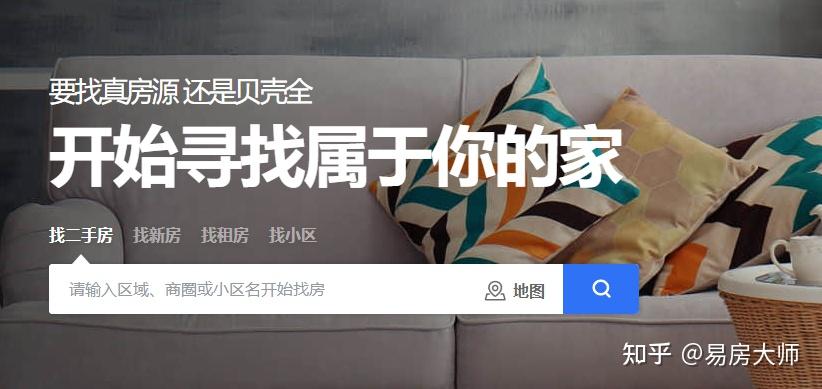 新人房产中介找房源都在哪些网站?房产网十大品牌榜都在这了 - 知乎
