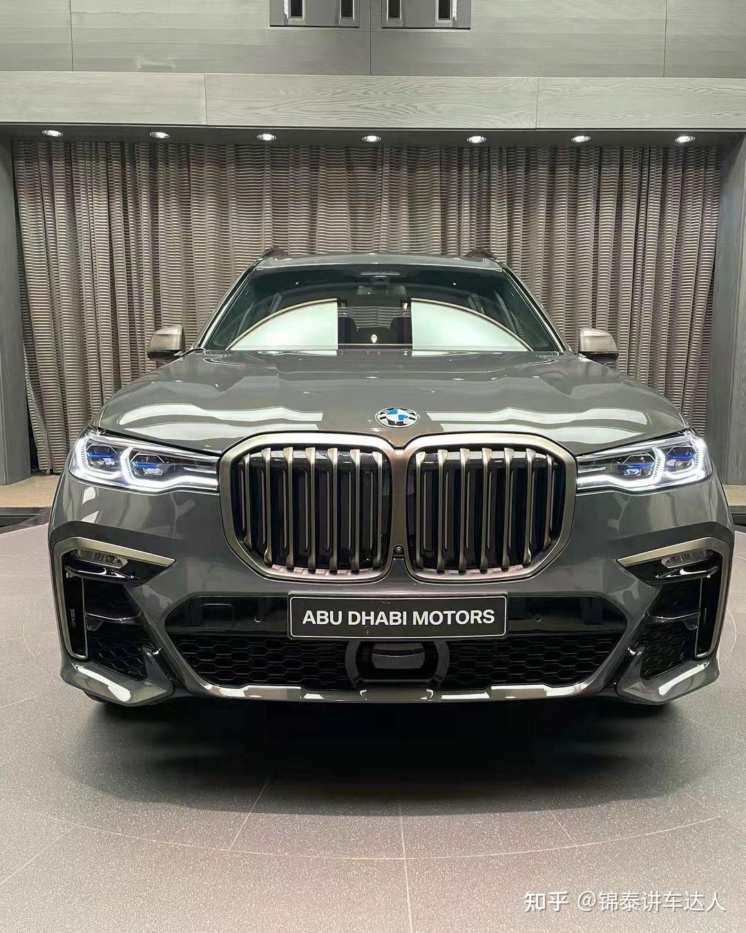 x7m50i身披碧玺灰如何