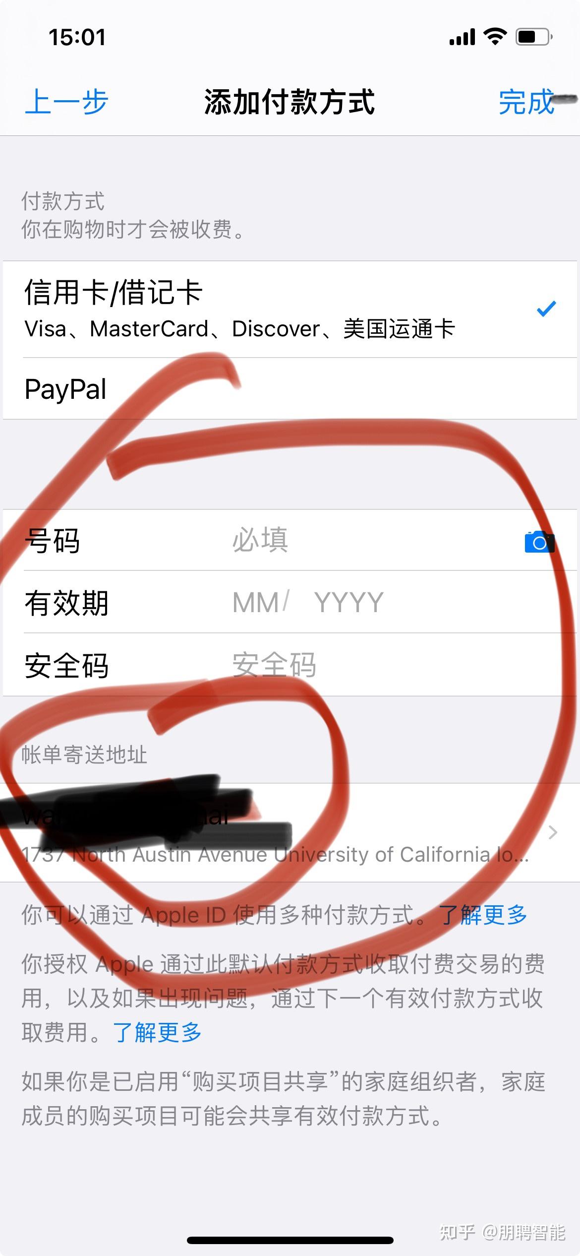 Chatgpt4.0升级Plus会员详细教程- 知乎