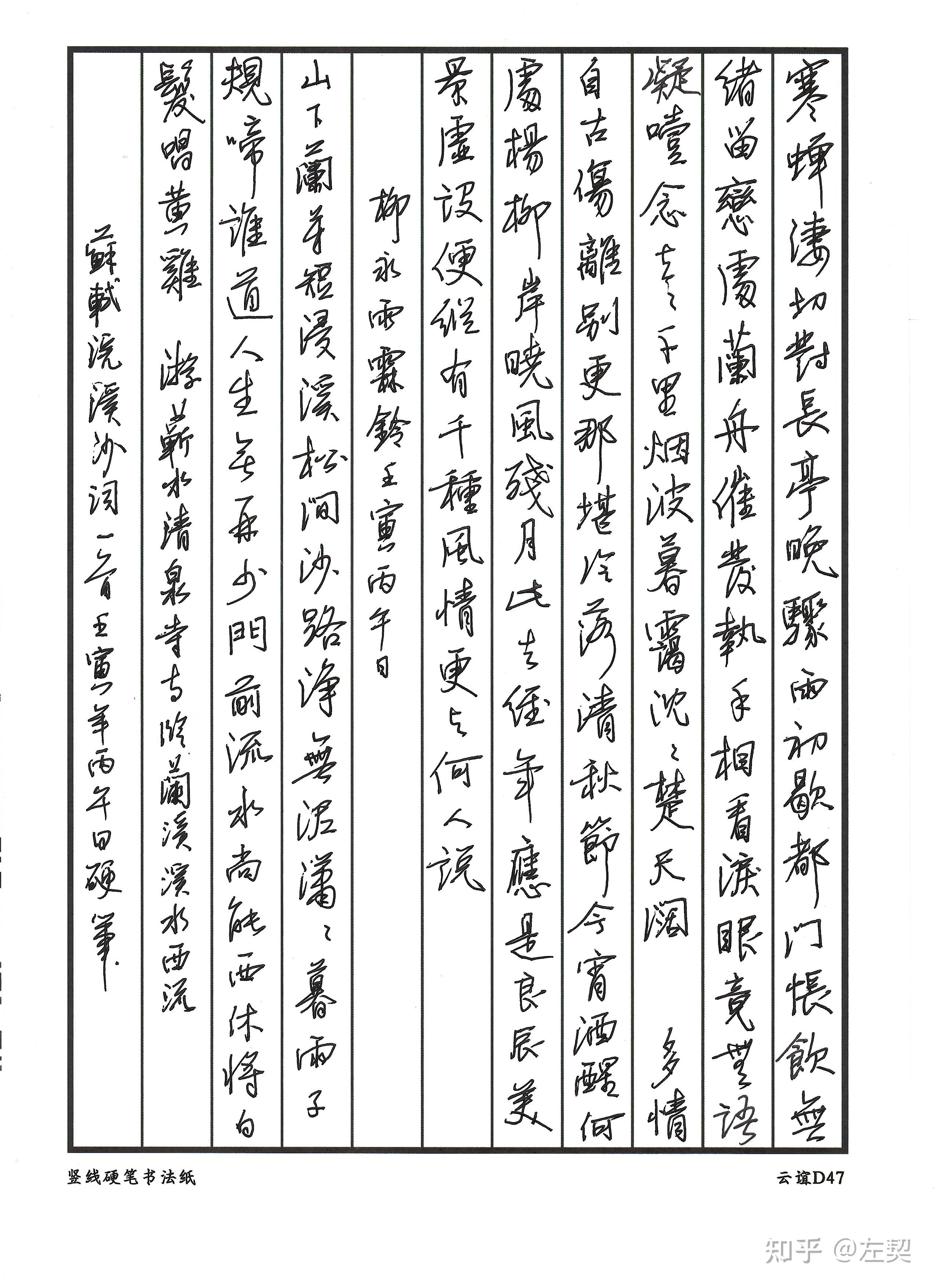 2019-2023年中國激光拉曼光譜儀市場前景及投資機會研究報告