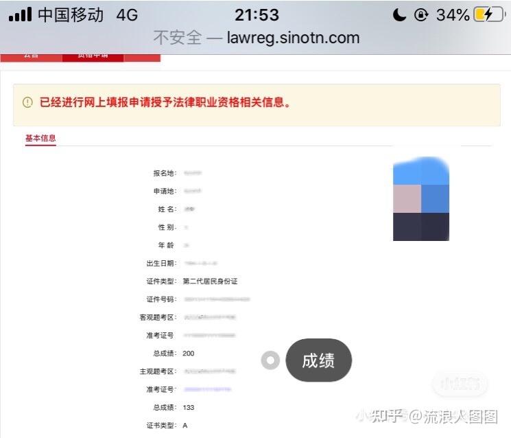 MK体育- MK体育官方网站- MK体育APP下载- 世界杯官方指定平台吕梁市法学会首席法律咨询专家智慧服务平台上线