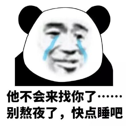 emoji马头人表情包图片