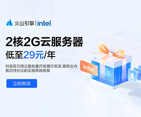 广告