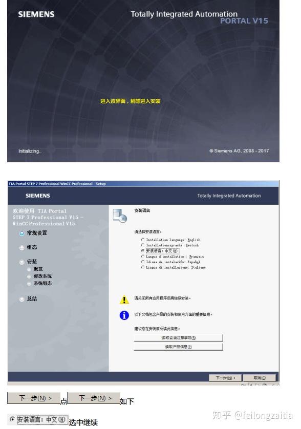 如何使用博图软件查找我已经使用的变量信息