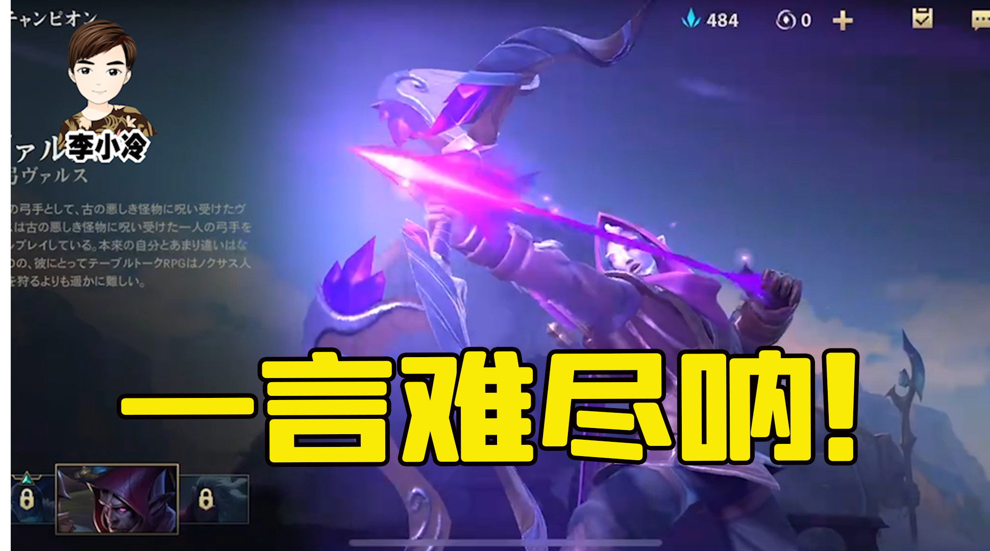 lol手游开箱: 开出源代码系列皮肤,看了看价格我笑了!