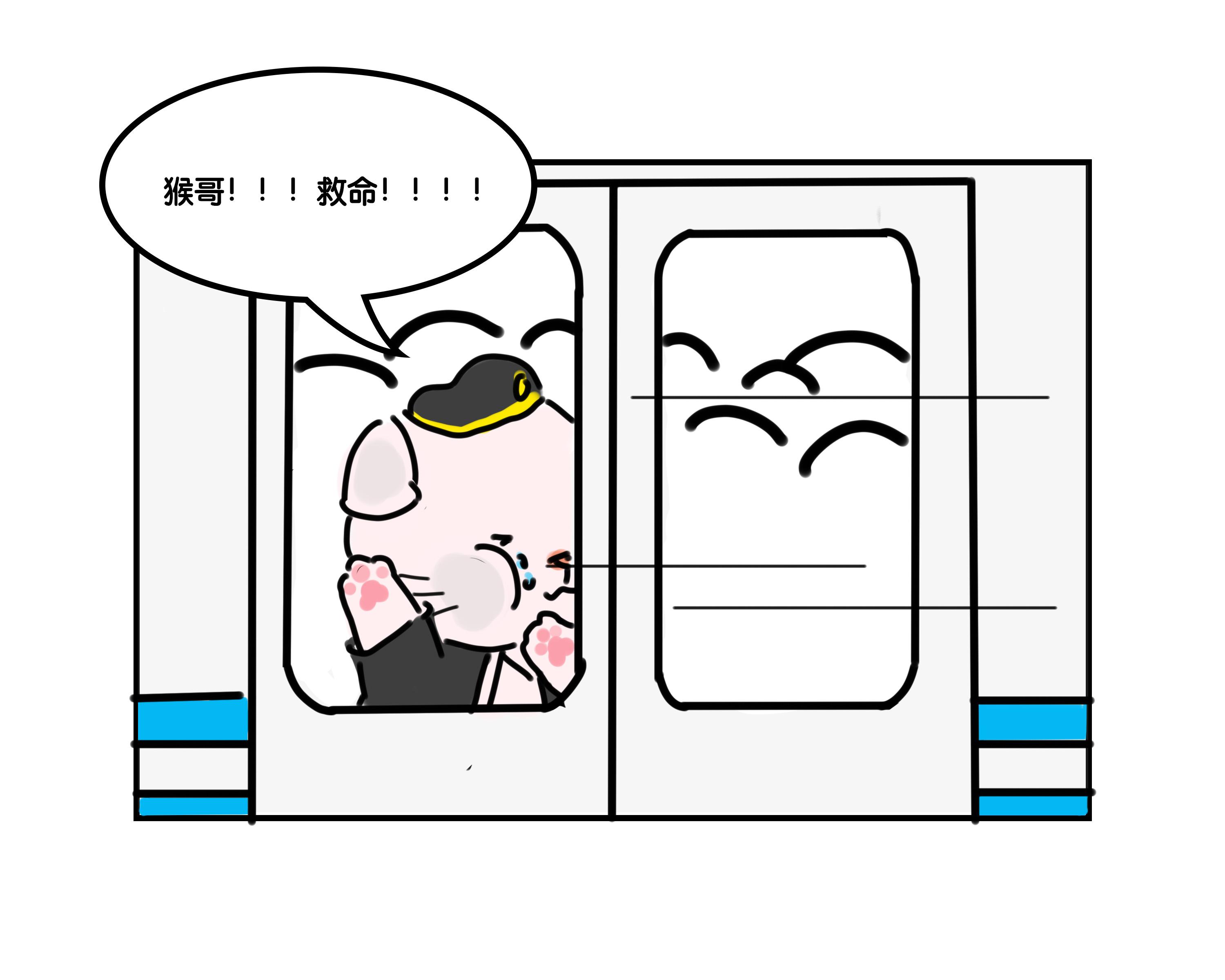地铁里的女高中生-CG漫画学员作品-名动漫