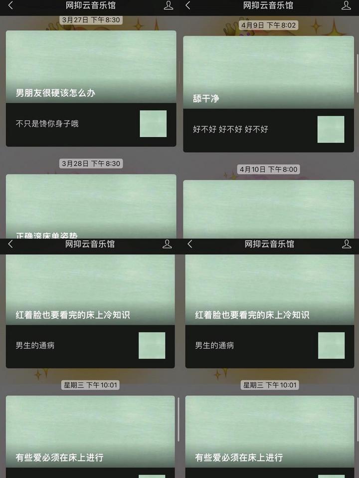 抵制低俗“标题党”,不要被他们抓住眼球 - 知乎