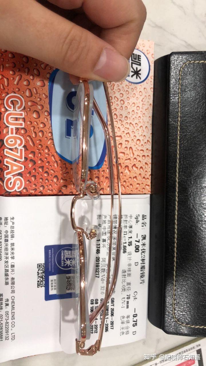 网购买眼镜怎么选度数高的