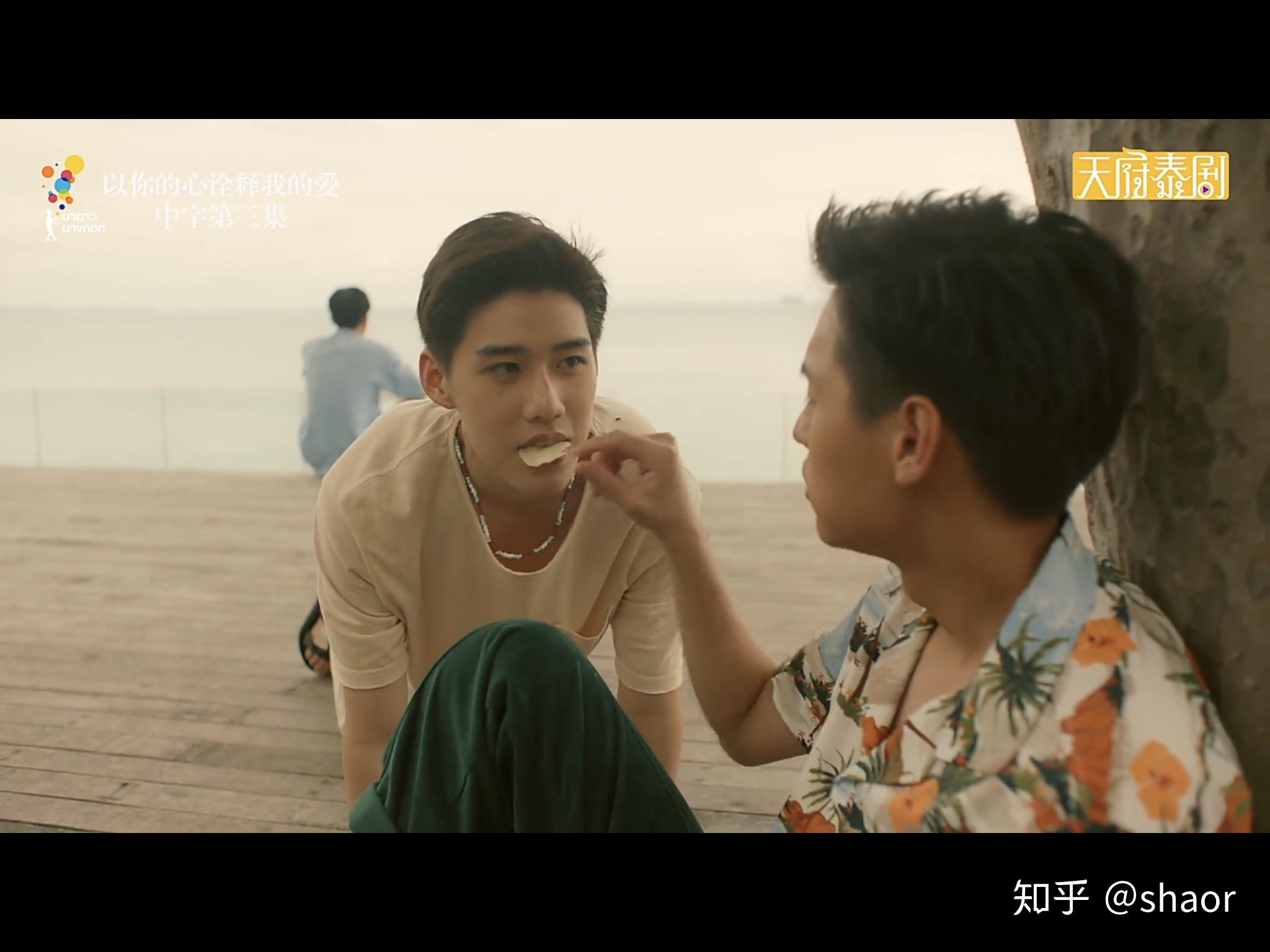 一入腐国深似海,入坑两个月,泰腐耽美剧推荐