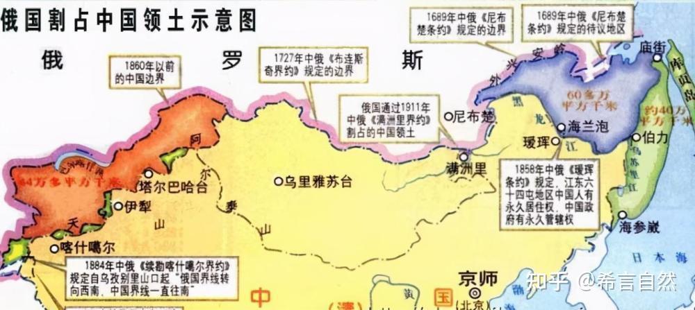 比如割讓香港的《南京條約》,割讓臺灣的《馬關條約》,但是從來沒有