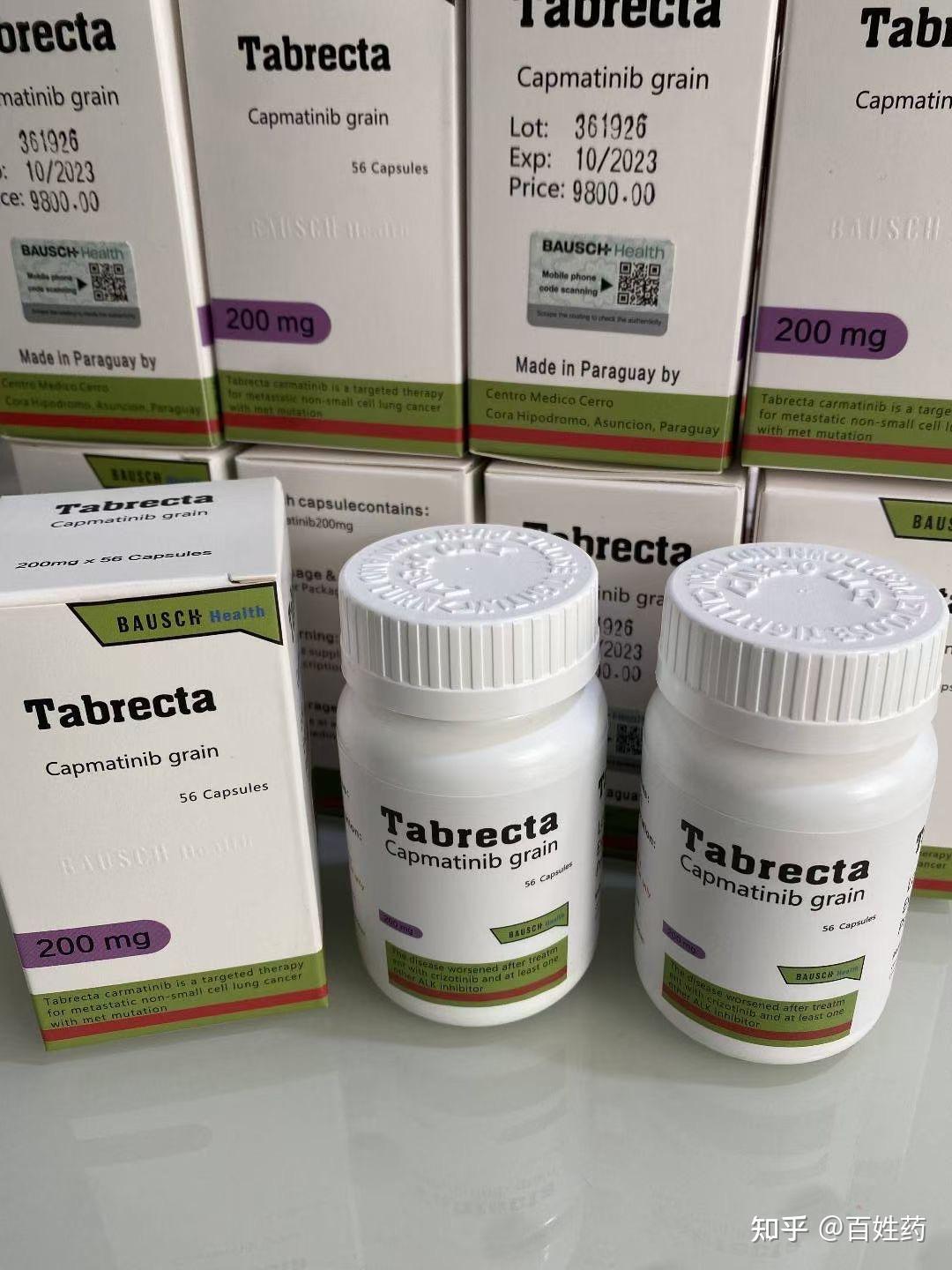 卡马替尼(capmatinib)是一种口服的原癌基因c-met抑制剂,用于治疗非