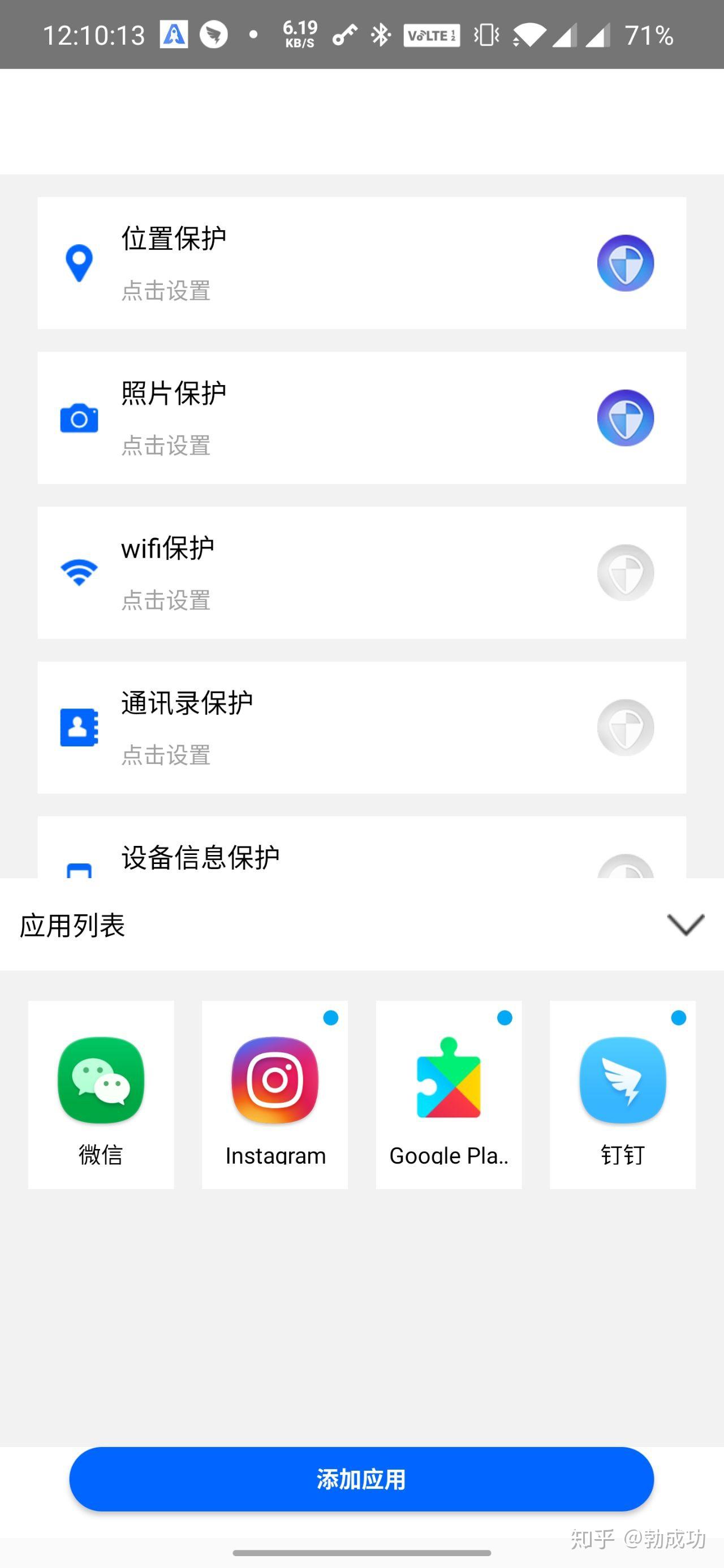 下载钉钉打卡到桌面 v2-d7d441a706a8cdae4adeec4871ed349c_r.jpg
