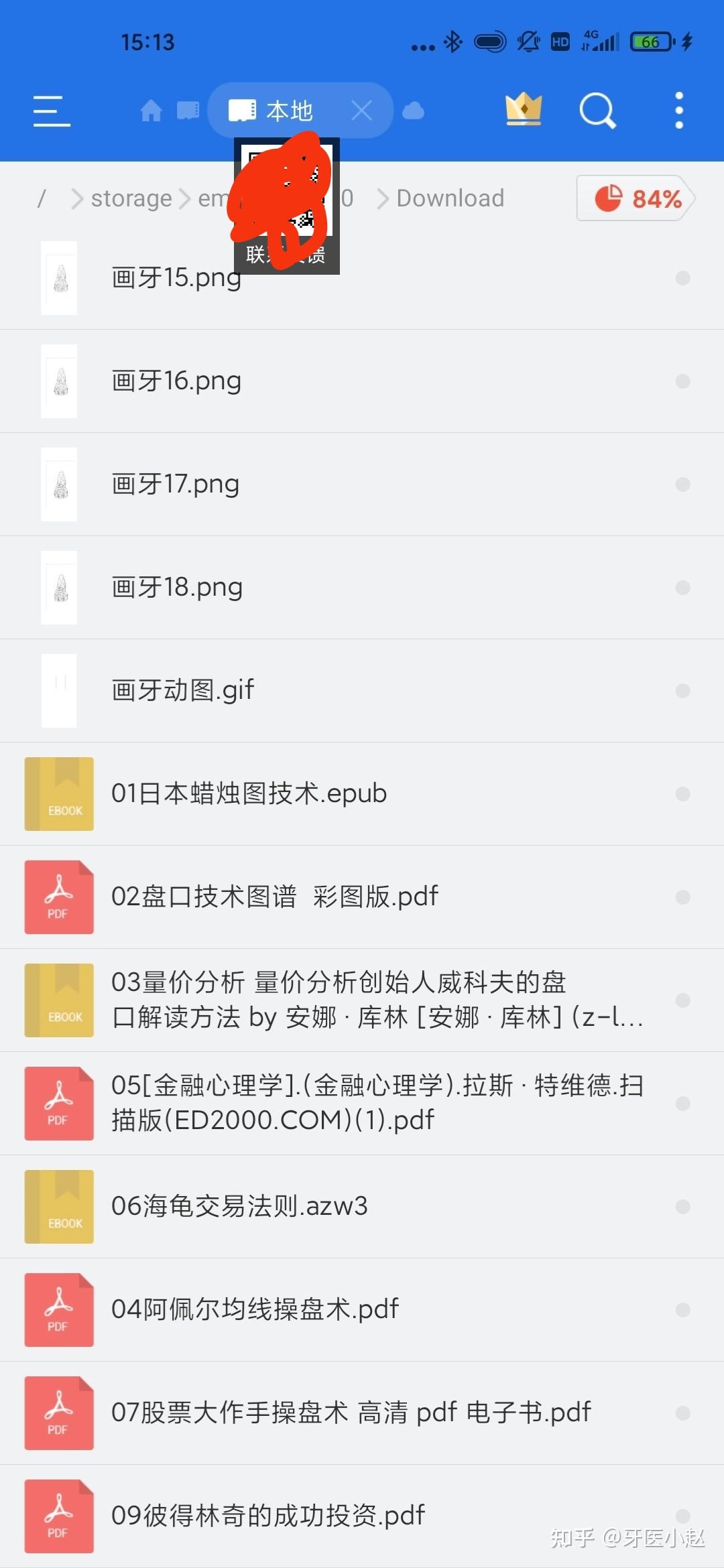 量化投资学习笔记122——股票实盘练习13改进股票监控程序- 知乎