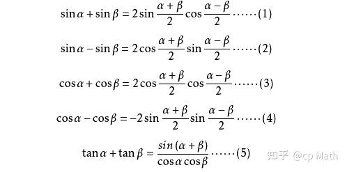 sinasinb等于什么怎么推导