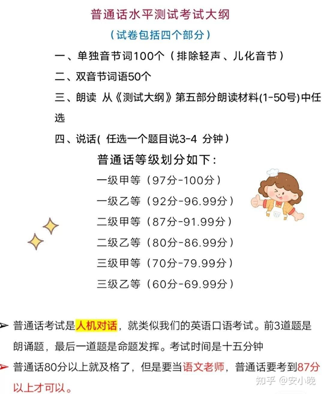 教师资格证培训风起云涌:把握关键机遇,成就教育梦想
