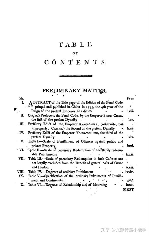  ta tsing leu lee trans by staunton george thomas sir