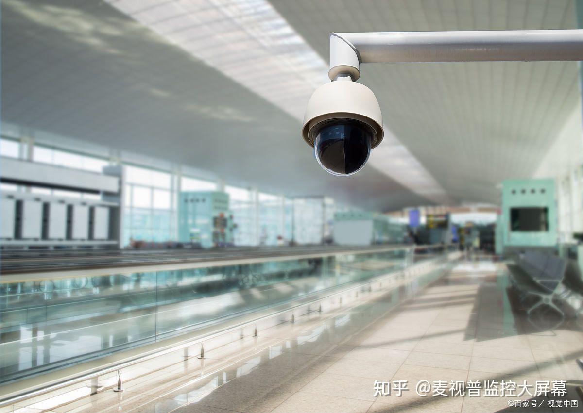 机场安防监控系统：保障旅客和飞行安全的得力助手 知乎 