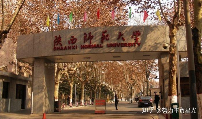 六所免费师范大学分数_师范免费师范生录取分数线_免费师范录取分