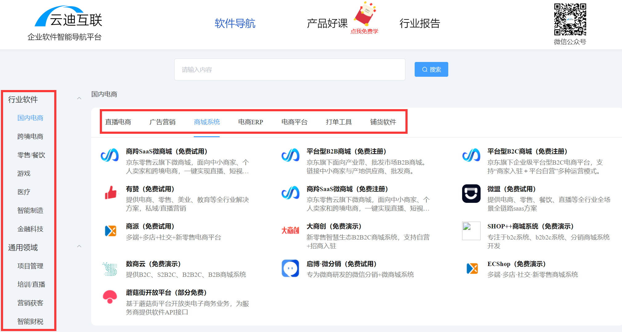 怎么自己开网站=怎么自己开网站赚钱