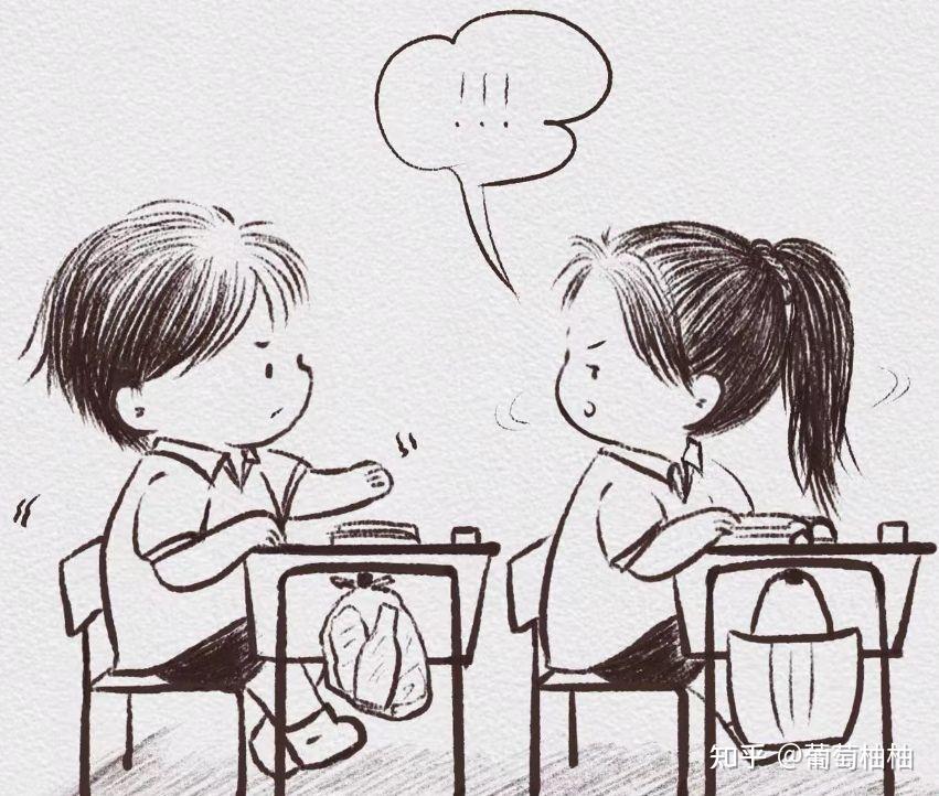 你跟你同桌最甜的事情是什么?