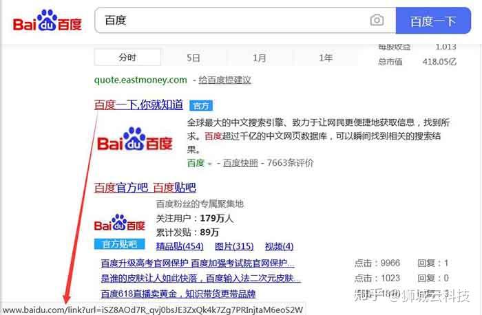 百度权重域名怎么解除=百度权重是百度官方提供的吗?
