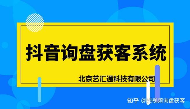 抖音打电话要钱吗是真的吗吗知乎 抖音打电话要钱吗是真的吗吗知乎