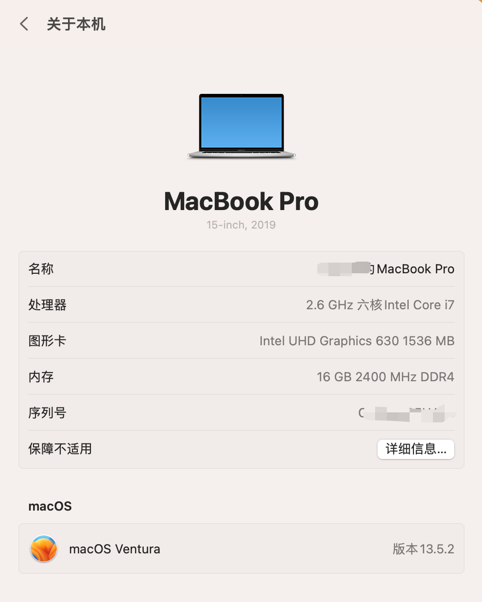 macbookm2选择8512的pro还是16256的air