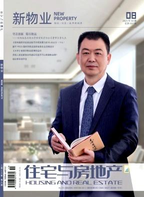 建筑设计方向学术论文投稿 建筑类学术期刊cn杂志征稿指南 - 知乎