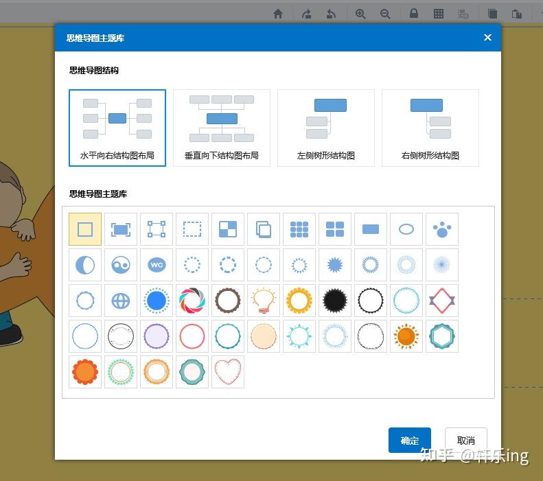玩转focusky新手易上道