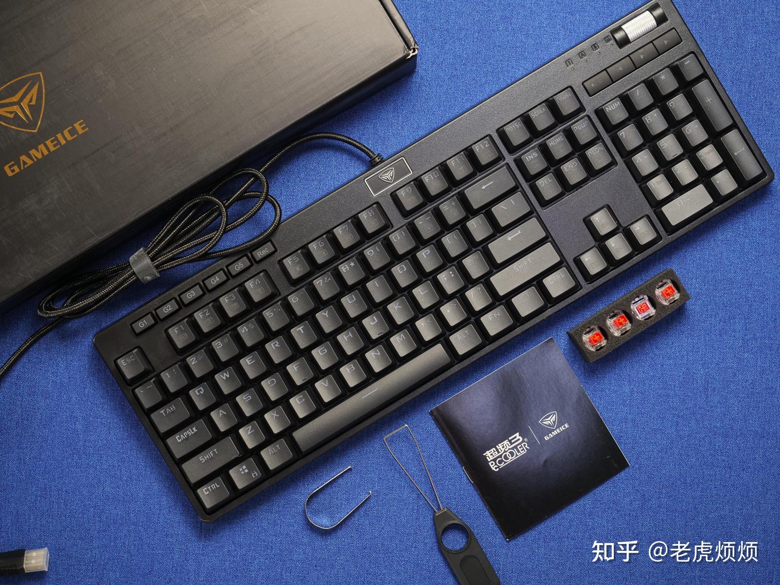 宏录制热插拔rgb背光这竟是一把入门机键键盘