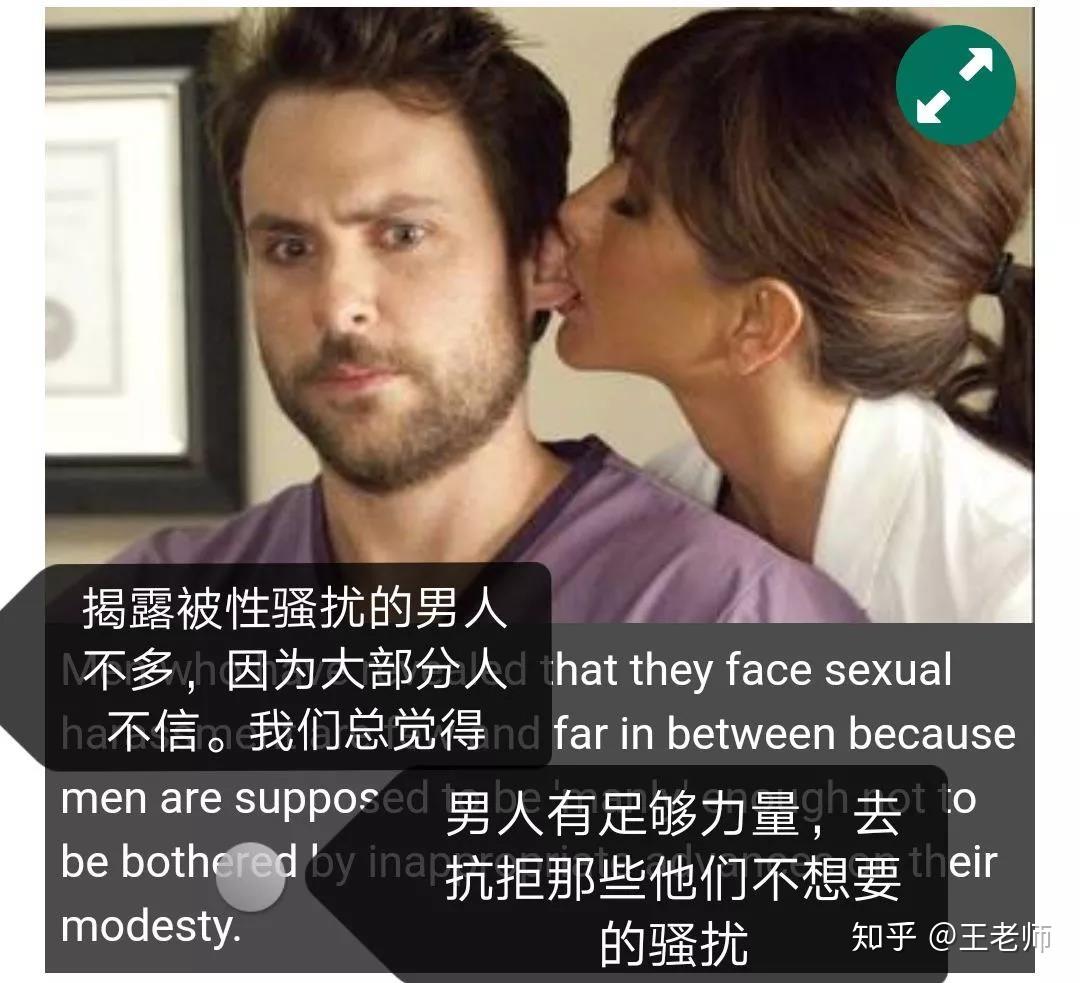 随后,他的手机上也常常收到含有性暗示意味的短信.