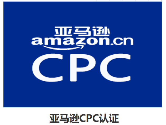 CPSC是什么？CPSIA是什么？美国玩具认证！ - 知乎