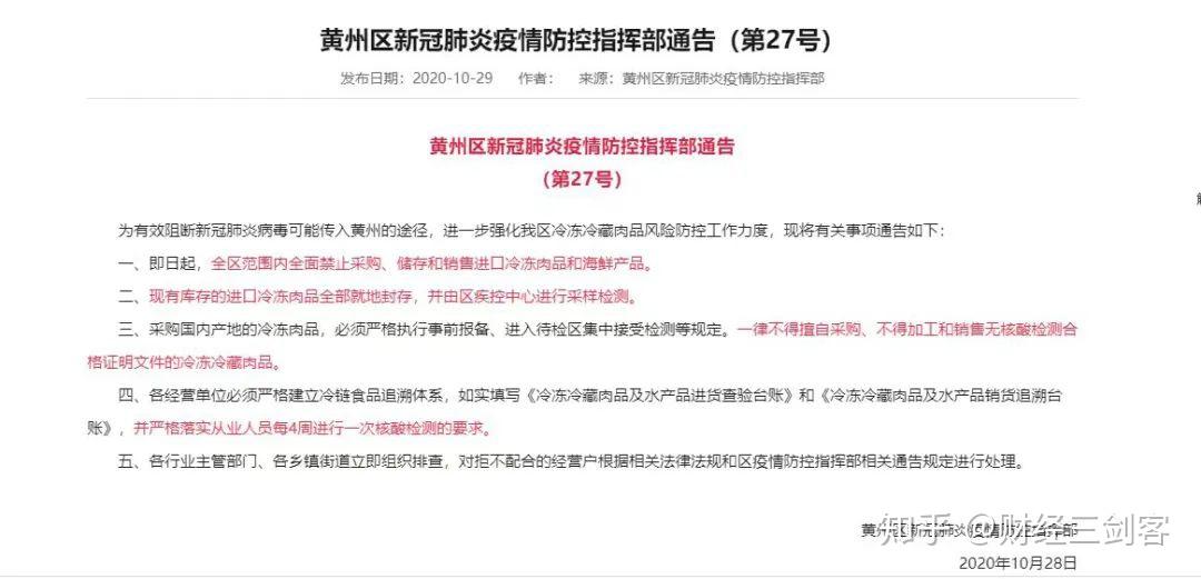 下载美团优选平台 v2-d7fb698cf7e904dc8e5ddaaa517a1abc_r.jpg