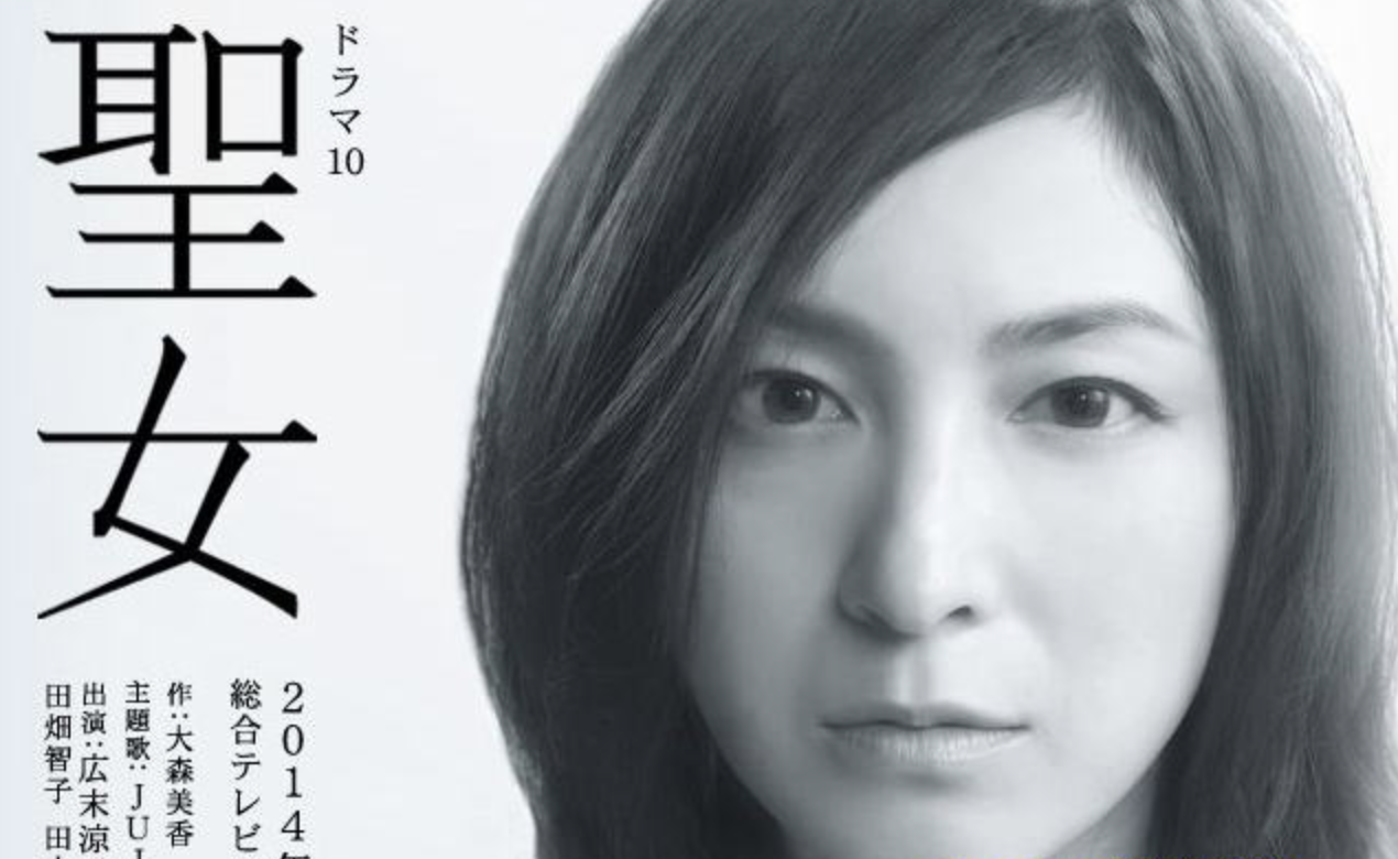 新世纪魔女审判 木嶋佳苗案 6 1特辑 知乎 新世纪魔女审判 木嶋佳苗案 6 1特辑 知乎