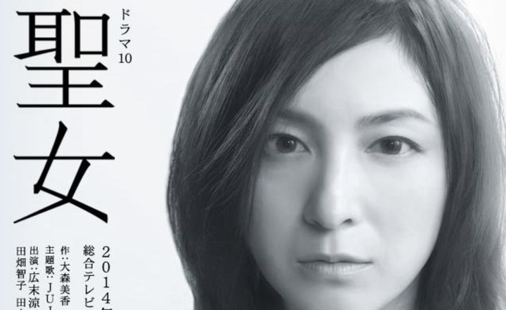 新世纪魔女审判 木嶋佳苗案 6 1特辑 知乎 新世纪魔女审判 木嶋佳苗案 6 1特辑 知乎