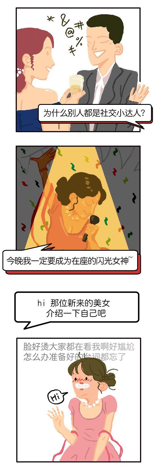 女朋友选得瞎天天都是愚人节