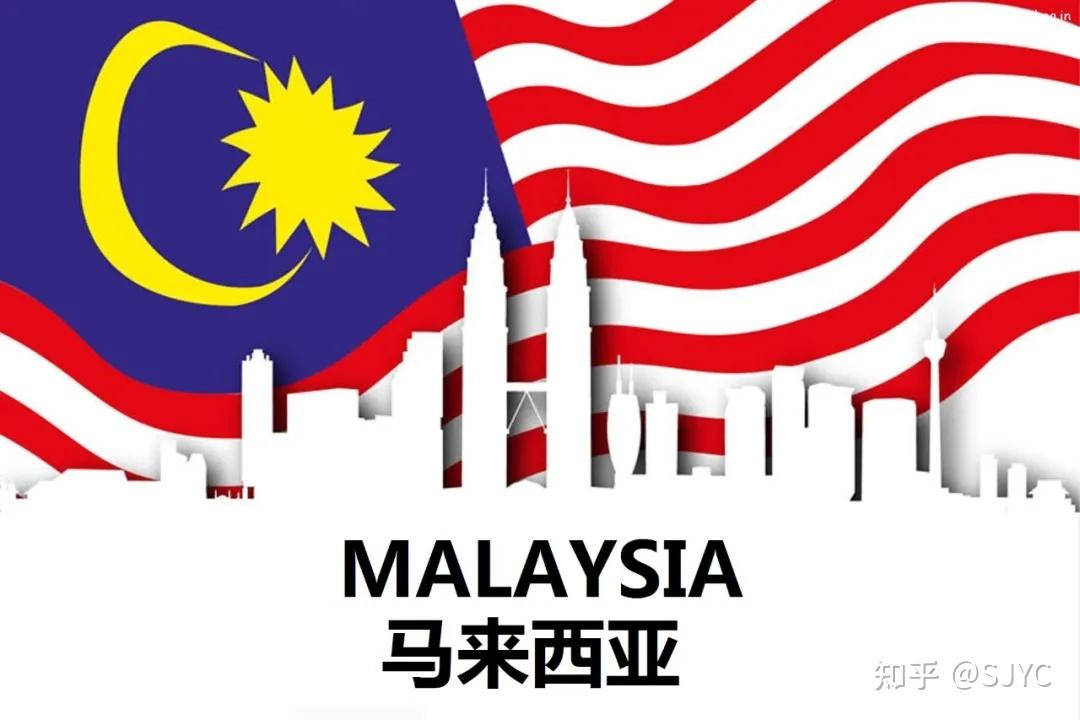 马来西亚纳闽牌照申请指南