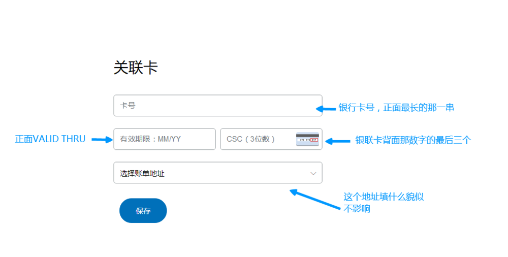 paypal银行卡图片