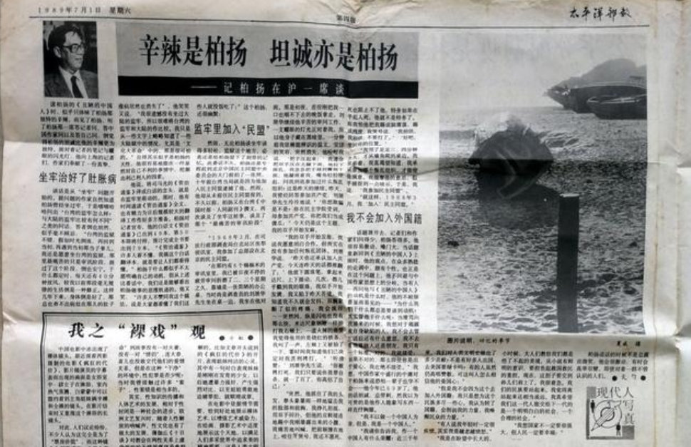 农夫山泉的钟睒睒,他的创业才没那么甜! - 知乎
