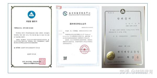 包括面试指导、行前指导、留学期间学习生活事宜、回国学位学历认证等。01 学制解读博士3年02 授课语